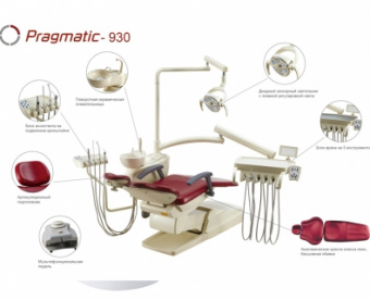 DL-930 Стоматологическая установка, Pragmatic (Китай)
